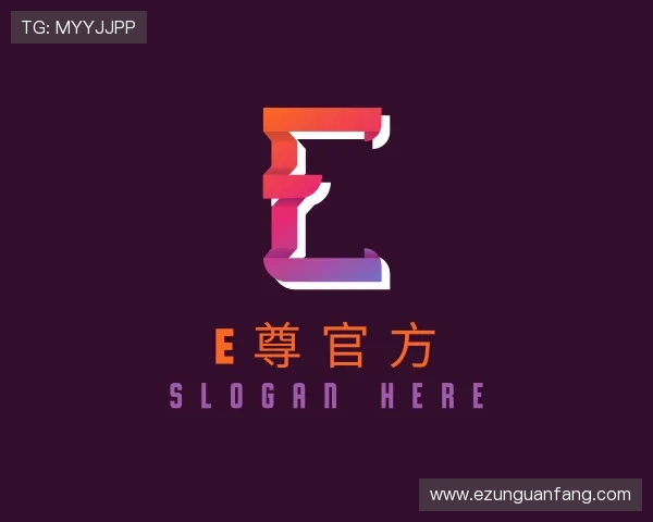 知道e尊官方